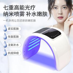 韩国进口LED面部喷雾七彩光子美容仪器大排灯嫩肤折叠光谱仪PDT