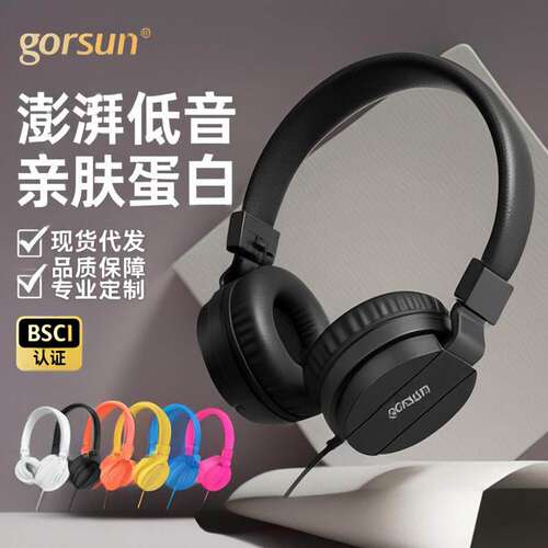 3 5mm耳机头戴式有线手机台式电脑版听歌打游戏电竞GS778电竞直播