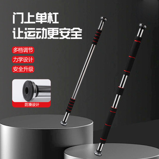 家用门上单杠健身器材室内引体向上器墙体单杆免打孔成人儿童吊杠