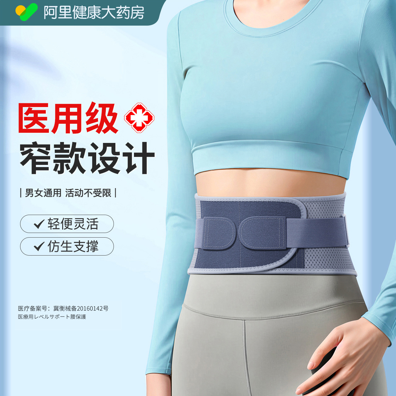 钢板护腰带腰椎间盘多重加压固定透气护腰肌保暖发热久坐劳损