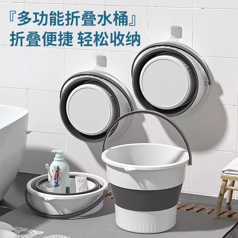 折叠水桶户外钓鱼桶车载旅行洗车桶大小号家用便携式加厚塑料手提