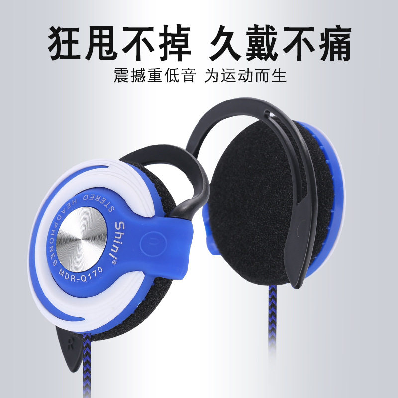 通用重低音Mp3/MP4手机电脑音乐耳机挂耳式耳机运动跑步耳塞