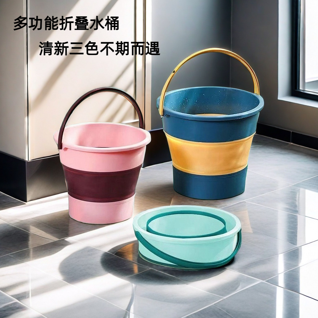 多功能折叠水桶家用便携加厚大小号钓鱼桶车载洗车家用便携塑料桶
