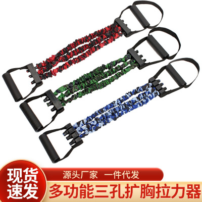 拉力绳扩胸拉力器家用练胸肌弹力带脚蹬三孔拉力带男士健身练推胸