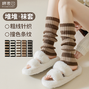 黑白色条纹毛线袜子秋冬季 咖色针织小腿堆堆袜套女款 保暖y2k腿套