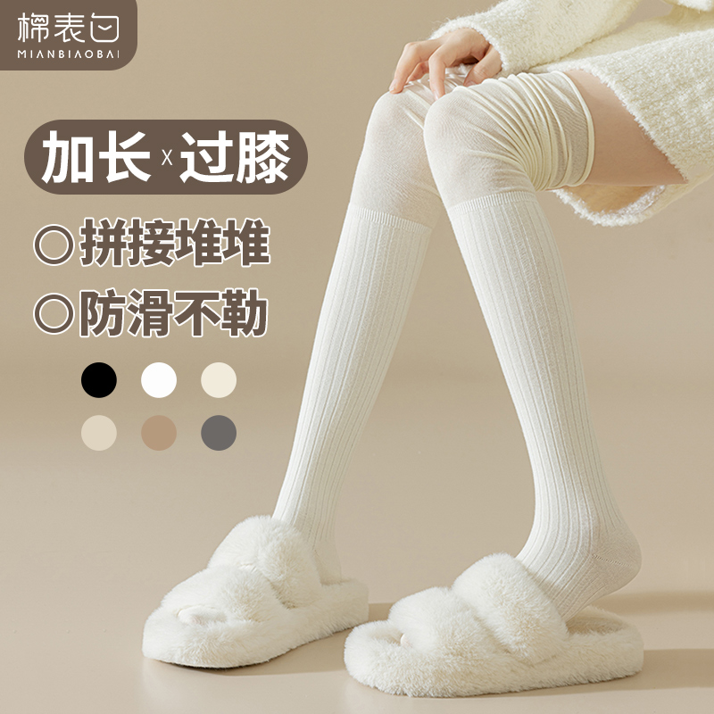 过膝拼接堆堆袜子女护腿长套筒