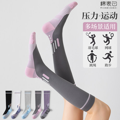 体操冠军张婧彧代言瑜伽袜品牌