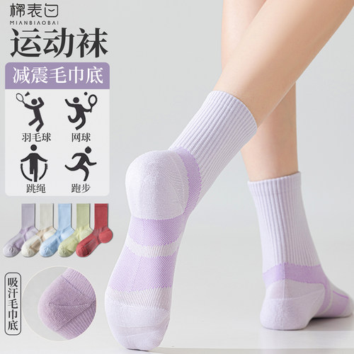 体操冠军张婧彧代言运动袜品牌
