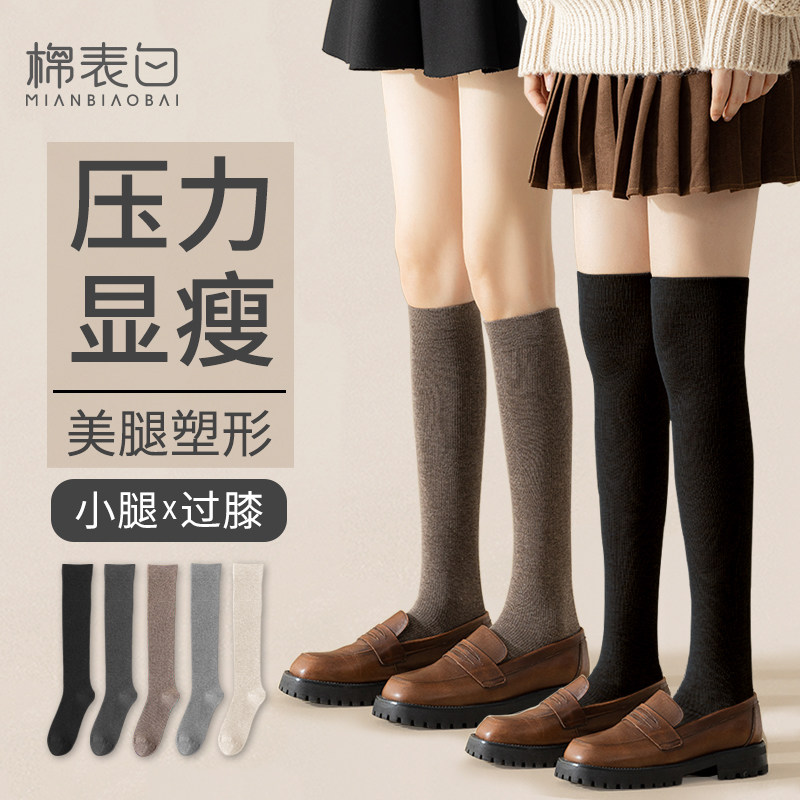 黑色过膝袜子女春秋季纯棉长筒秋冬压力瘦腿小腿日系高筒大腿长袜,女士内衣/男士内衣/家居服,长筒袜,淘宝优惠券,粉丝福利购,淘宝优惠卷