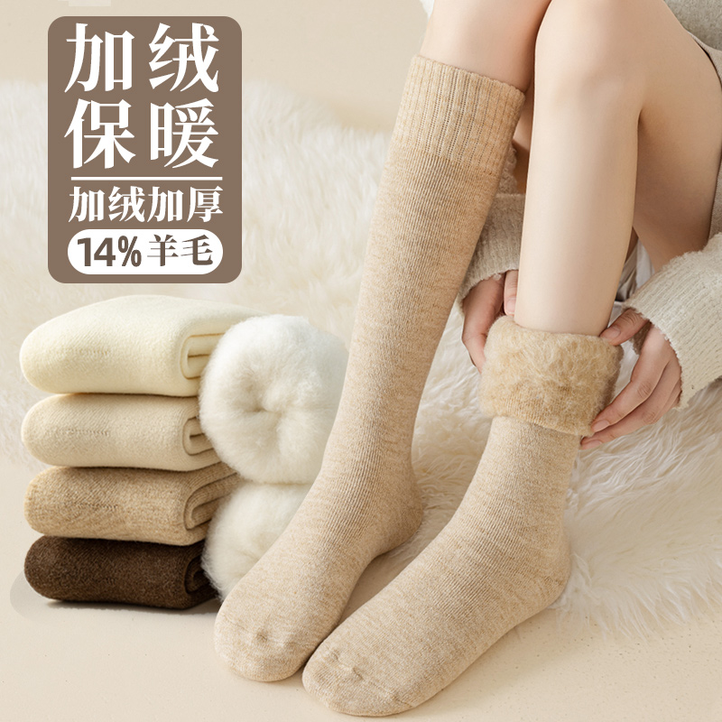 小腿袜女秋冬加绒加厚保暖长筒袜