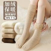 加绒加厚款 羊毛小腿袜女秋冬季 保暖冬天东北零下40度防寒长筒袜子
