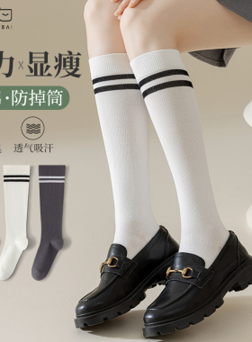 黑白色小腿袜女春秋季纯棉压力瘦腿半腿长袜高筒春夏过膝长筒袜子