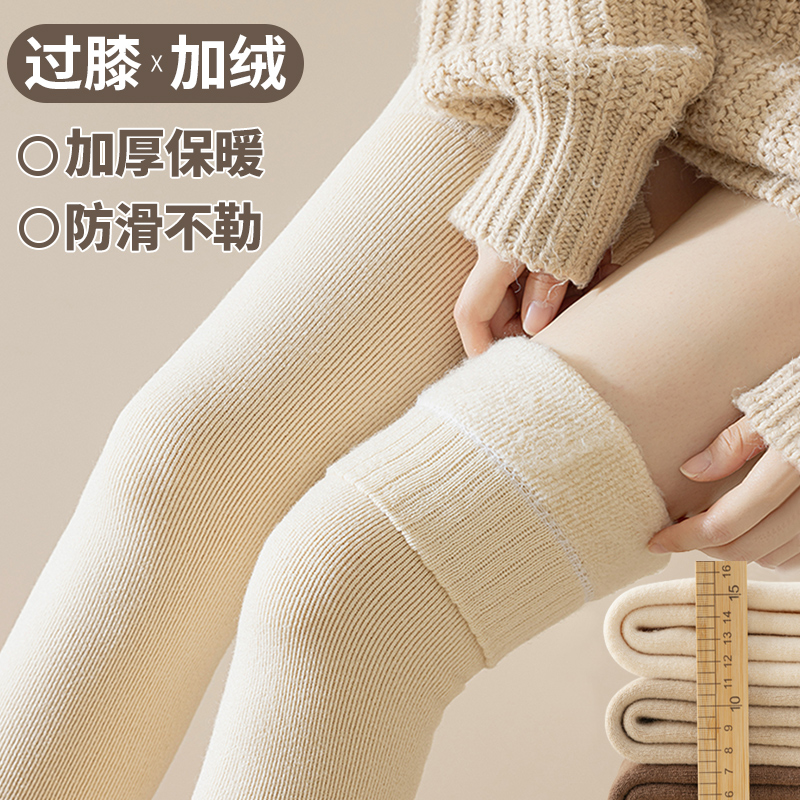 加绒加厚/保暖不臃肿/不下滑/不卷边/不勒腿