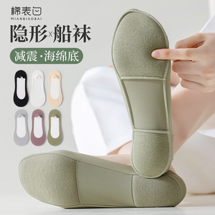 脚底袜子 纯棉底防滑不掉跟浅口隐形夏天配单鞋 冰丝船袜女夏季 薄款