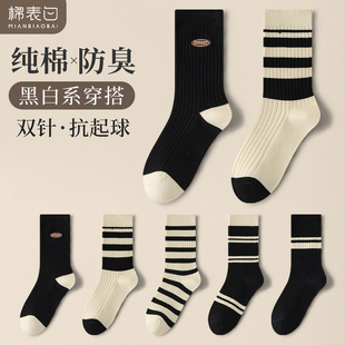 纯棉防脚气防臭秋冬棉袜 爆款 黑白条纹袜子女士春秋款 中筒2024新款