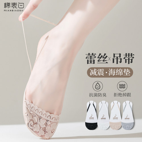 蕾丝吊带船袜女夏隐形防滑不掉跟