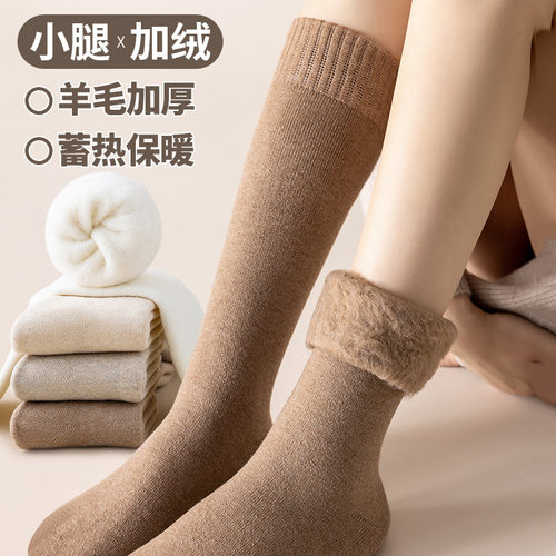 小腿袜女秋冬加绒加厚保暖长筒袜