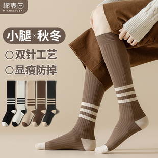 小腿袜女秋冬微压力显瘦半筒半腿高筒长袜春秋款 棉袜中筒长筒袜子