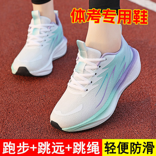 鸿尔星克赤兔7pro碳板跑步鞋女