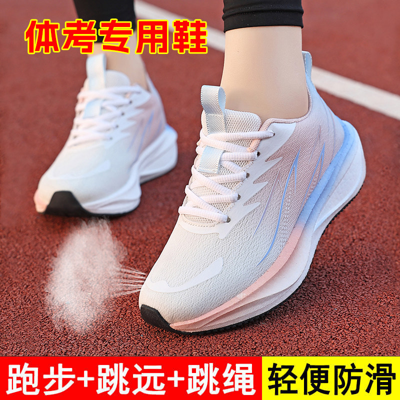 白鹿同款-赤兔7pro碳板跑步鞋女图片