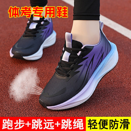 鸿尔星克赤兔8pro碳板跑步鞋女