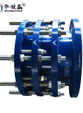 钢制CC2F可拆式双法兰限位伸缩器松套活接头蝶阀管道钢制伸缩节