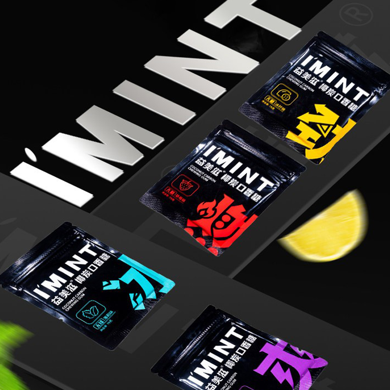 【清仓】无糖椰炭口香糖果益美滋口气椰碳清新木糖醇糖休闲袋装