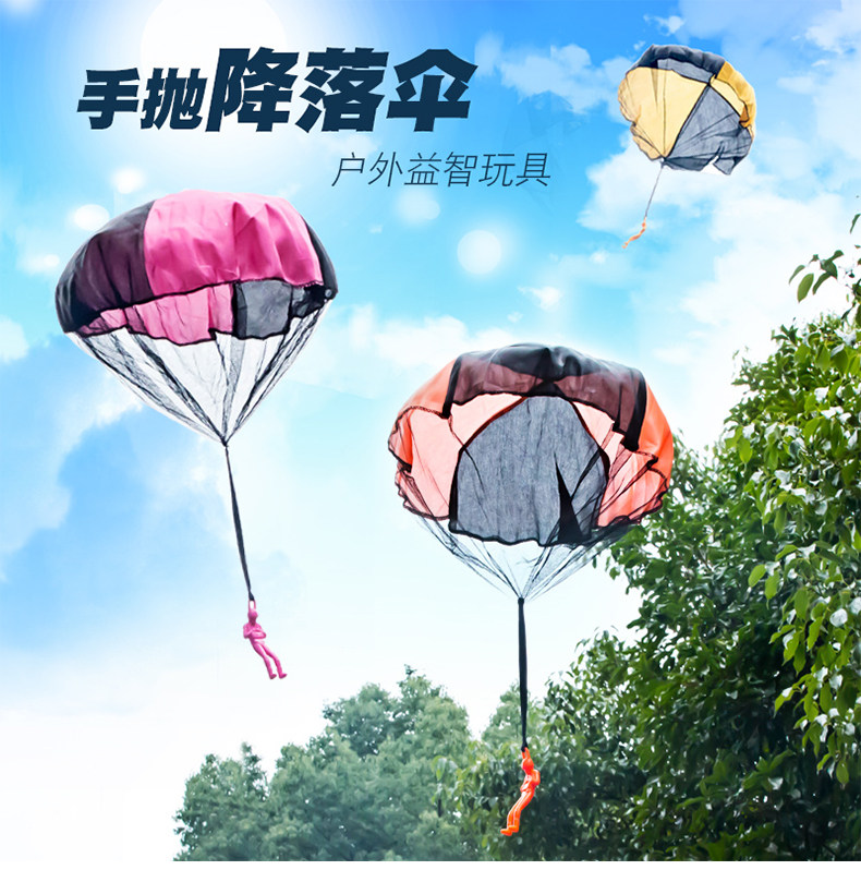 竹蜻蜓回旋镖飞盘儿童户外玩具脚踩飞碟飞镖草地飞行男孩器降落伞