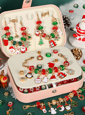 圣诞款手链DIY饰品配件项链首饰