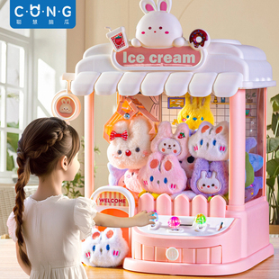 儿童抓娃娃机小型家用夹玩具女孩大号家庭版女童生日礼物的女生子