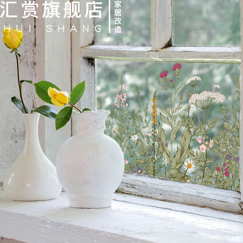 客厅窗户玻璃静电花朵自黏贴膜门窗创意贴纸免胶窗贴卧室浪漫布置