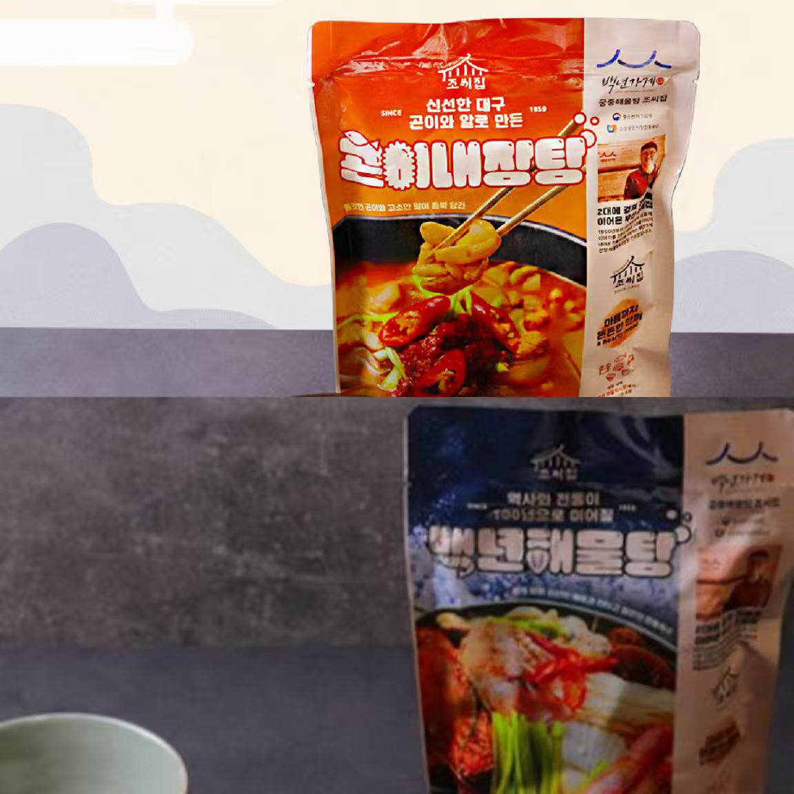 [爱德专属]韩国直邮百年老店赵氏家鳕鱼白子内脏汤+海鲜汤速食包
