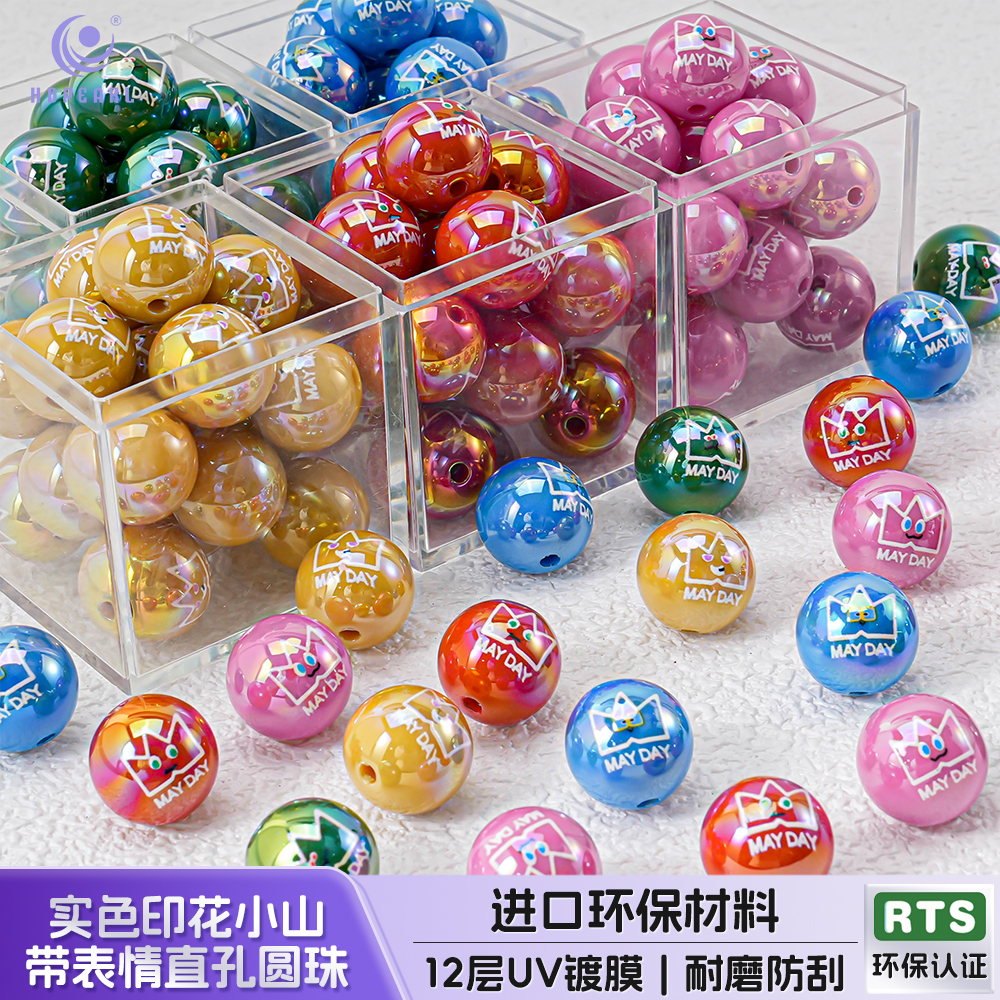 五月天团标透色圆珠应援饰品配件