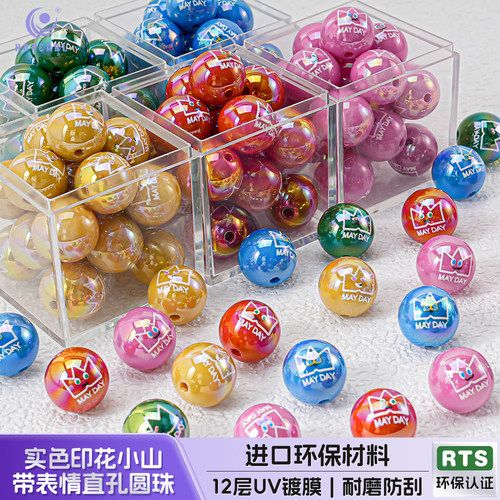 五月天团标透色圆珠应援饰品配件