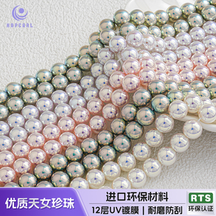 【72颗装】施家珍珠仿纯天然淡水珍珠优质天女散珠子手链项链配件