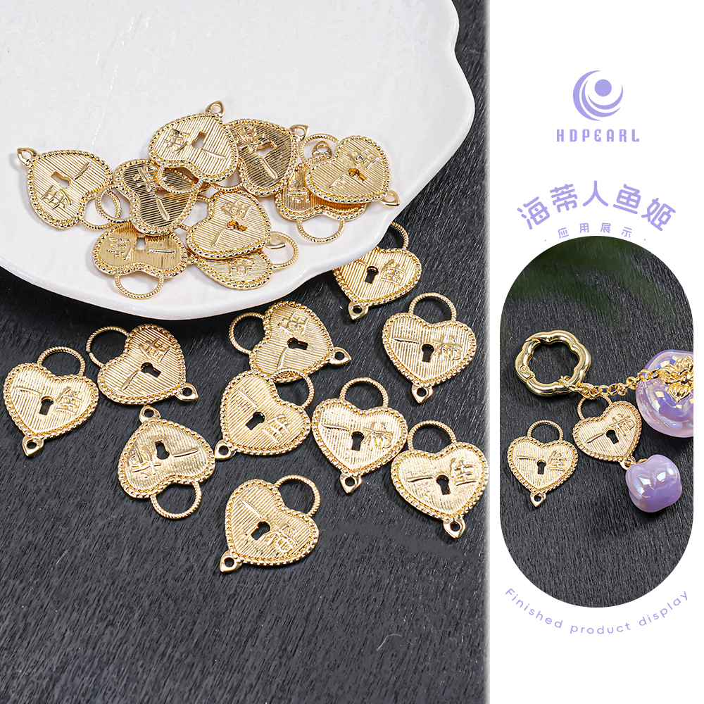 【20颗装】海蒂人鱼姬27MM镀16K一生一世爱心吊坠diy手机链配件