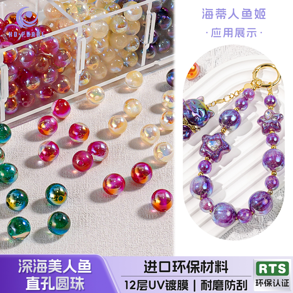 16MM彩钻砂直孔圆珠手串珠子