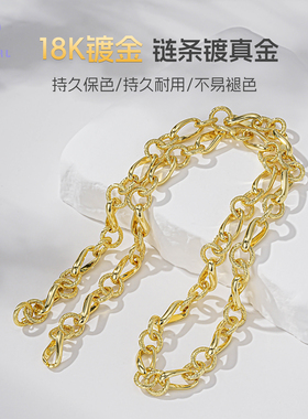 海蒂强保色不锈钢镀18K合金链条延长链手机链钥匙扣服饰挂链材料