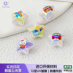 【20颗装】海蒂人鱼姬17MM实色印花鼓面五角星diy串珠手机链配件