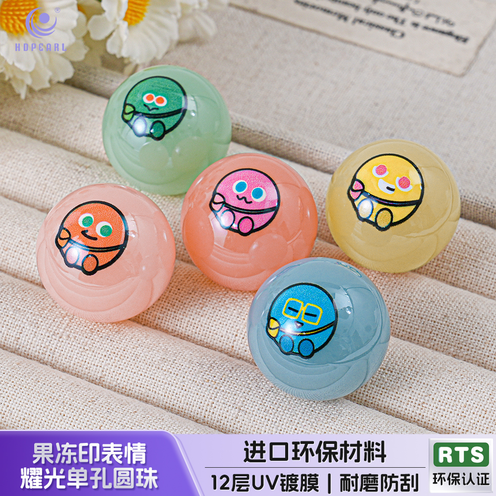 【5颗装】海蒂五月天25MM果冻印表情白彩单孔圆珠diy手机链配件