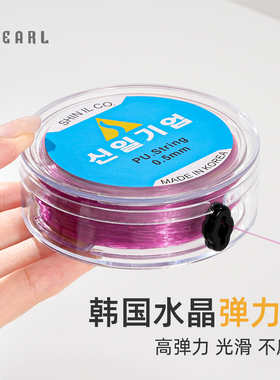 红色无痕手串弹力线韩国进口弹力绳diy手工手链串珠专用线不伤珠