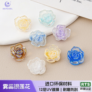 海蒂人鱼姬18MM雾蕊银莲花美甲饰品指甲装 饰品diy配饰 30颗装