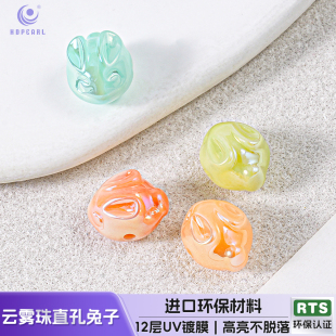 海蒂12MM云雾珠直孔兔子diy串珠手机链钥匙扣饰品配件 30颗装
