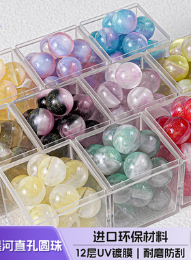 【100颗装】海蒂8/10/12/16MM月落星河琉璃珠diy串珠手机链子配件