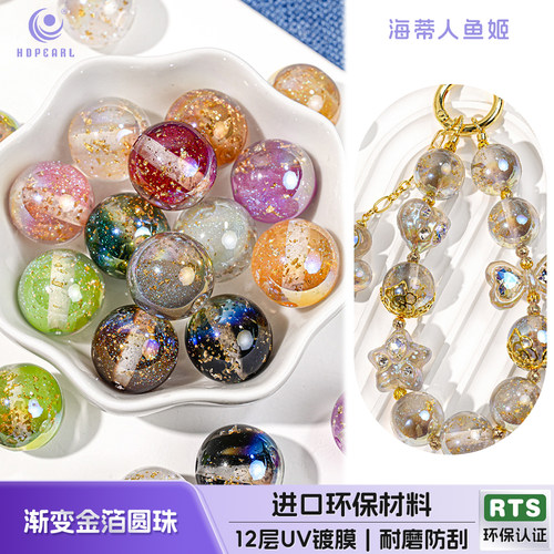 踏春出游琉璃珠串珠子手链