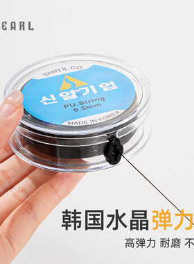 高端耐磨水晶弹力线韩国进口弹力绳diy手工手链文玩串珠专用线绳