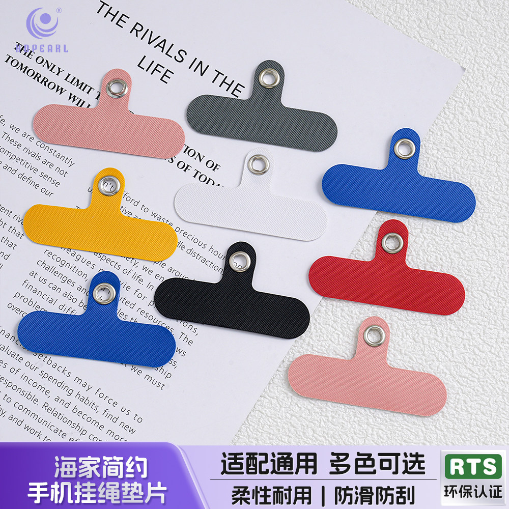 【20个装】海蒂人鱼姬60MM简约手机挂绳垫片防丢手机链连接片夹片,饰品/流行首饰/时尚饰品新,其他DIY饰品配件,淘宝优惠券,粉丝福利购,淘宝优惠卷