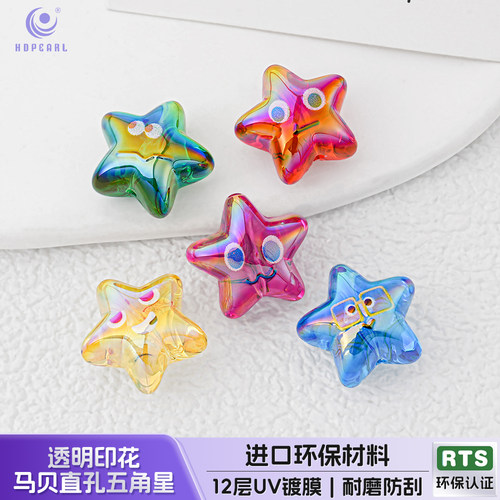 【20颗装】海蒂五月天20MM透明印花马贝直孔五角星diy手机链配件
