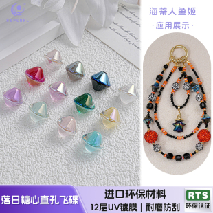 海蒂人鱼姬12MM落日糖心直孔飞碟diy串珠手机链小配件 20颗装