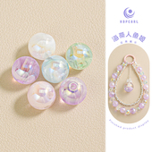 30颗装 海蒂人鱼姬12MM直孔雾纱梦珠圆珠diy串珠手机链配件